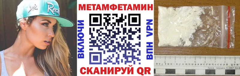 Амфетамин 97%  Тайга 