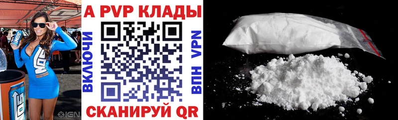 А ПВП крисы CK  Тайга 