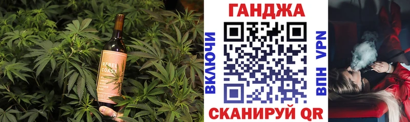 наркота  Тайга  Cannafood конопля 
