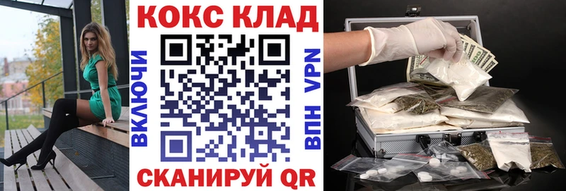 гидра маркетплейс  где купить наркоту  Тайга  Кокаин Перу 