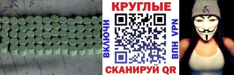 Экстази DUBAI  Тайга 