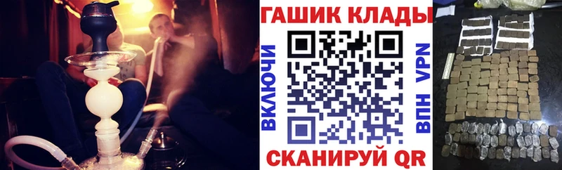 Гашиш ice o lator  Тайга 