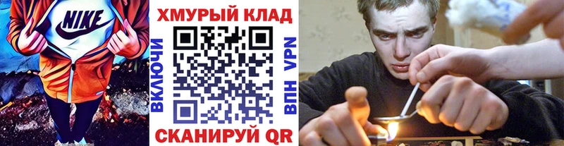 купить   блэк спрут вход  ГЕРОИН Heroin  Тайга 