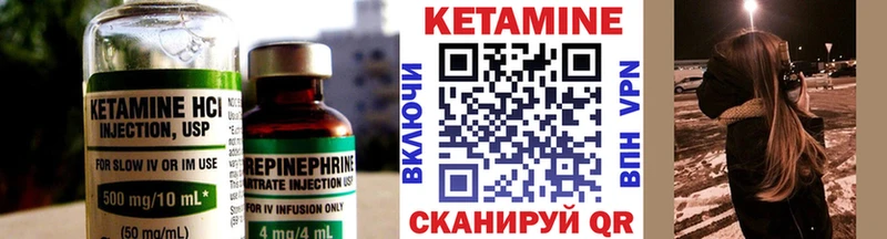 Кетамин ketamine  Тайга 