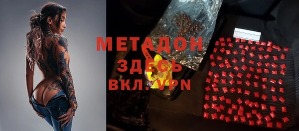 мескалин Абаза