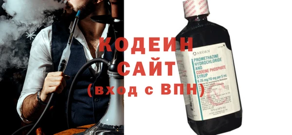 мескалин Абаза