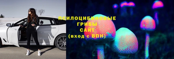 мяу мяу кристалл Абинск