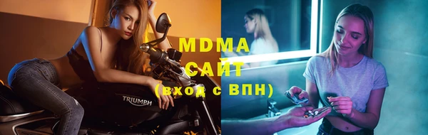 мяу мяу кристалл Абинск