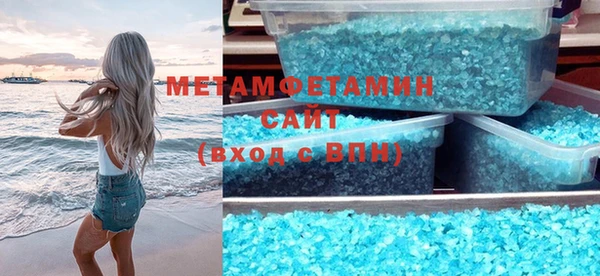 мяу мяу кристалл Абинск