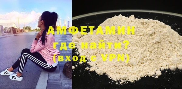 мяу мяу кристалл Абинск