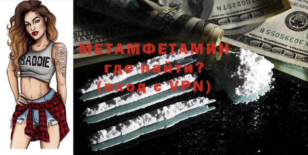 мескалин Абаза