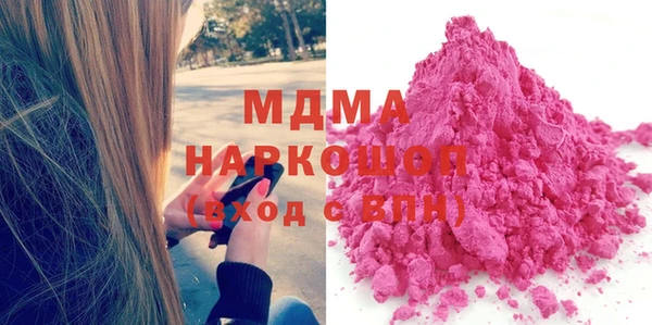 мяу мяу кристалл Абинск
