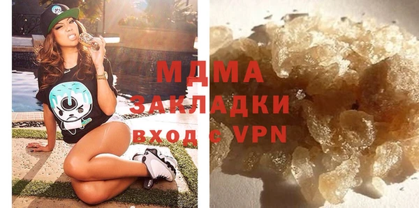 мяу мяу кристалл Абинск