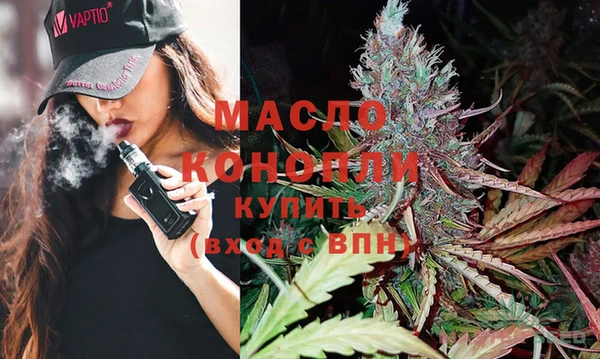 мяу мяу кристалл Абинск