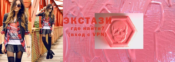 мескалин Абаза