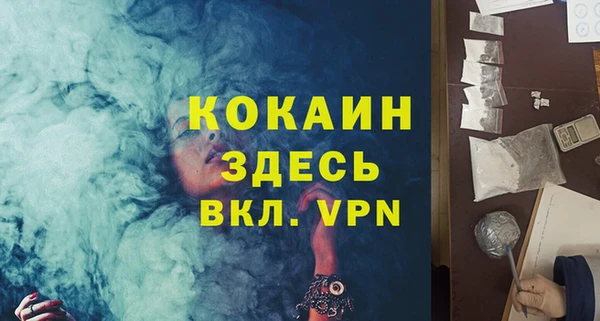 марки lsd Абдулино