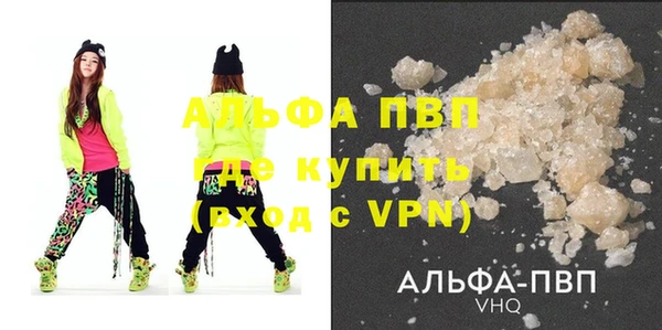 мескалин Абаза