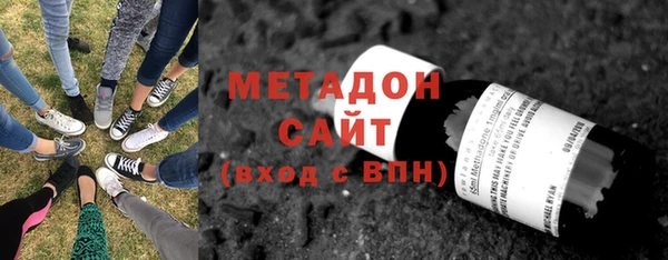 мяу мяу кристалл Абинск