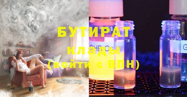мескалин Абаза