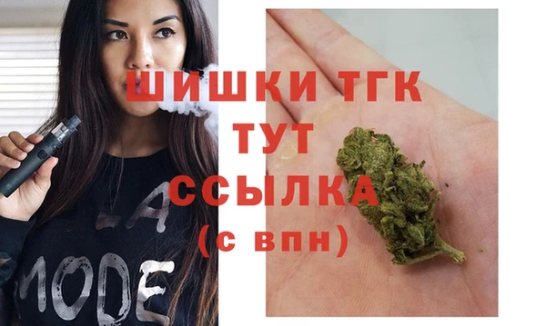 мяу мяу кристалл Абинск
