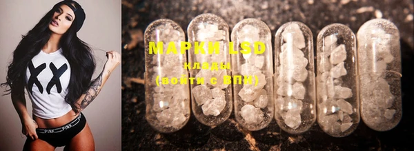 марки lsd Абдулино