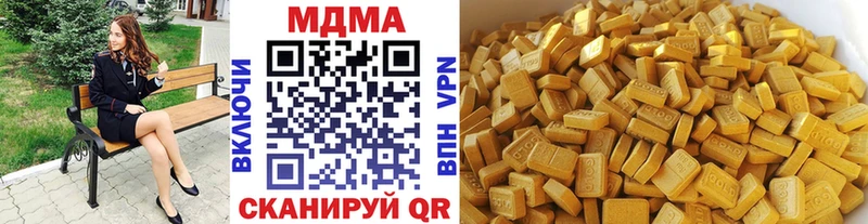MDMA VHQ  купить закладку  Тайга 