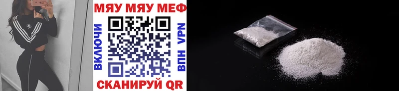 МЯУ-МЯУ VHQ сколько стоит Тайга