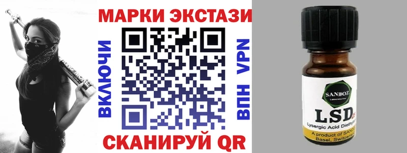 цены   гидра ССЫЛКА  Наркотические марки 1,5мг  Тайга 